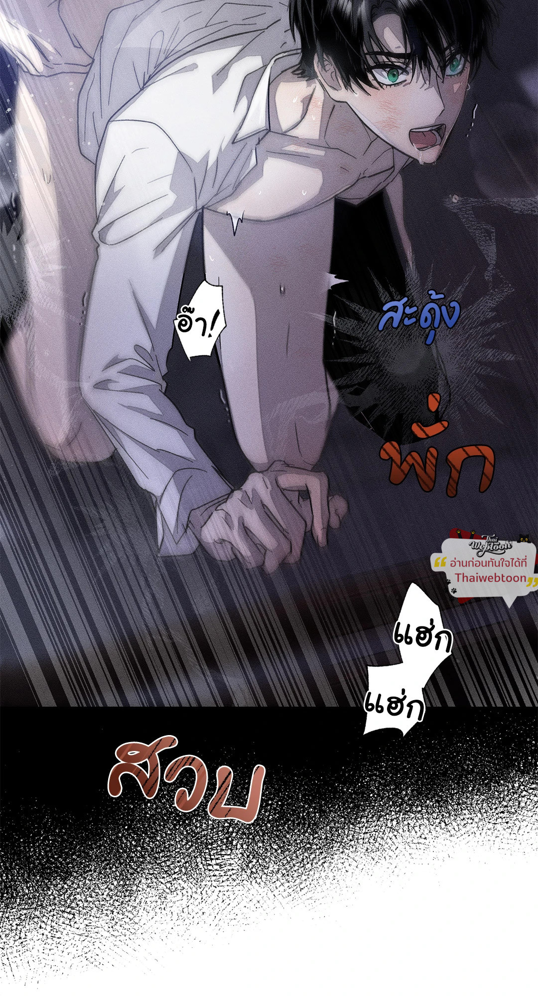 Left Fluke Public School (R+) ตอนที่ 11 - รูปที่ 2