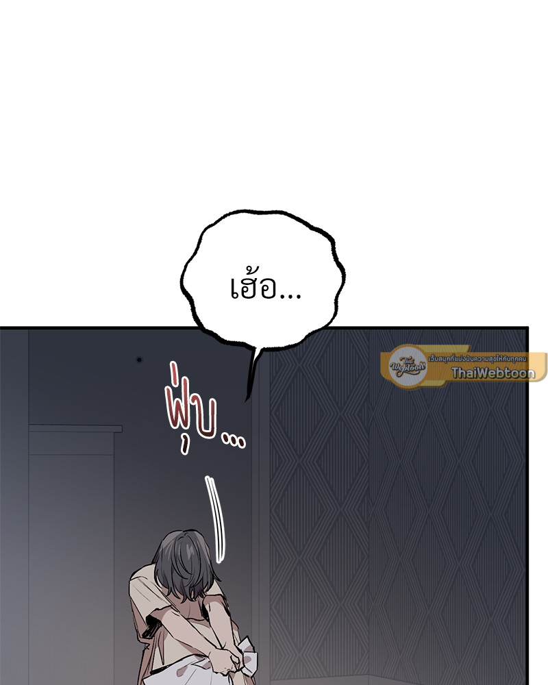 หน้า 95