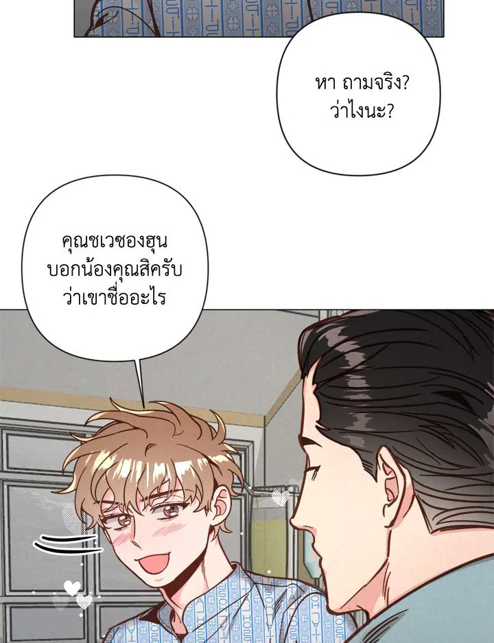 หน้า 35