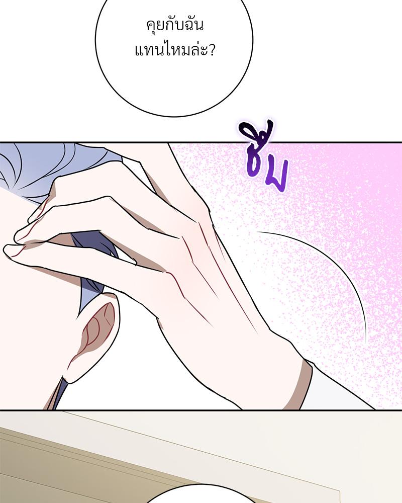 หน้า 69