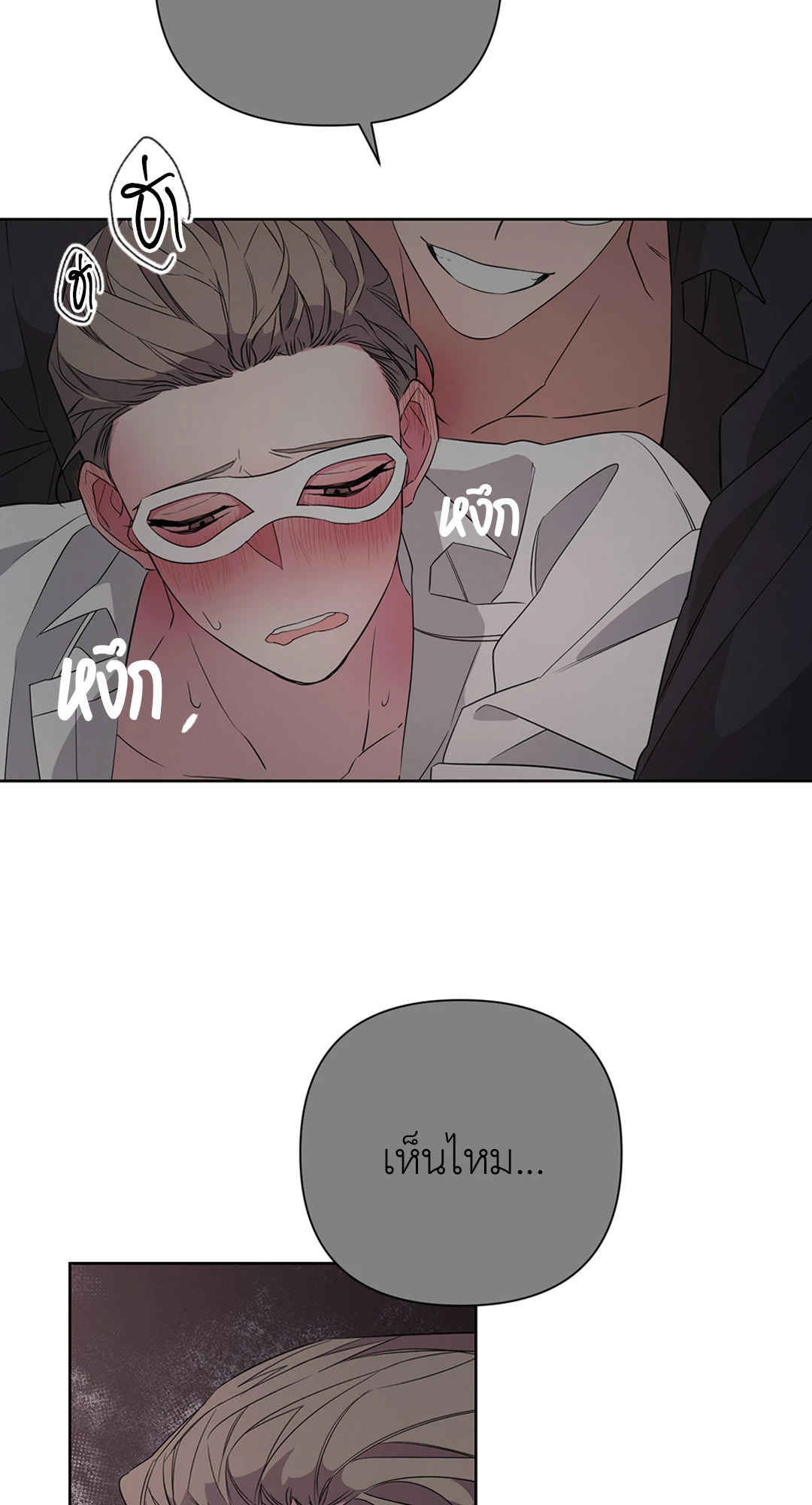 หน้า 55