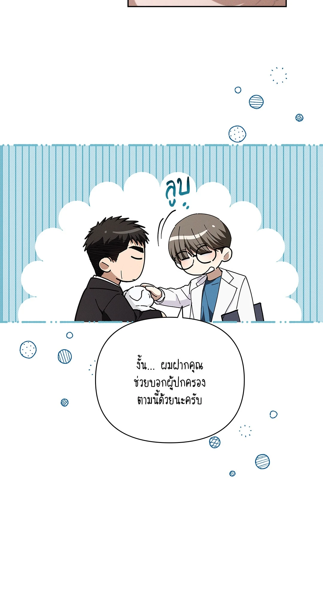 หน้า 59