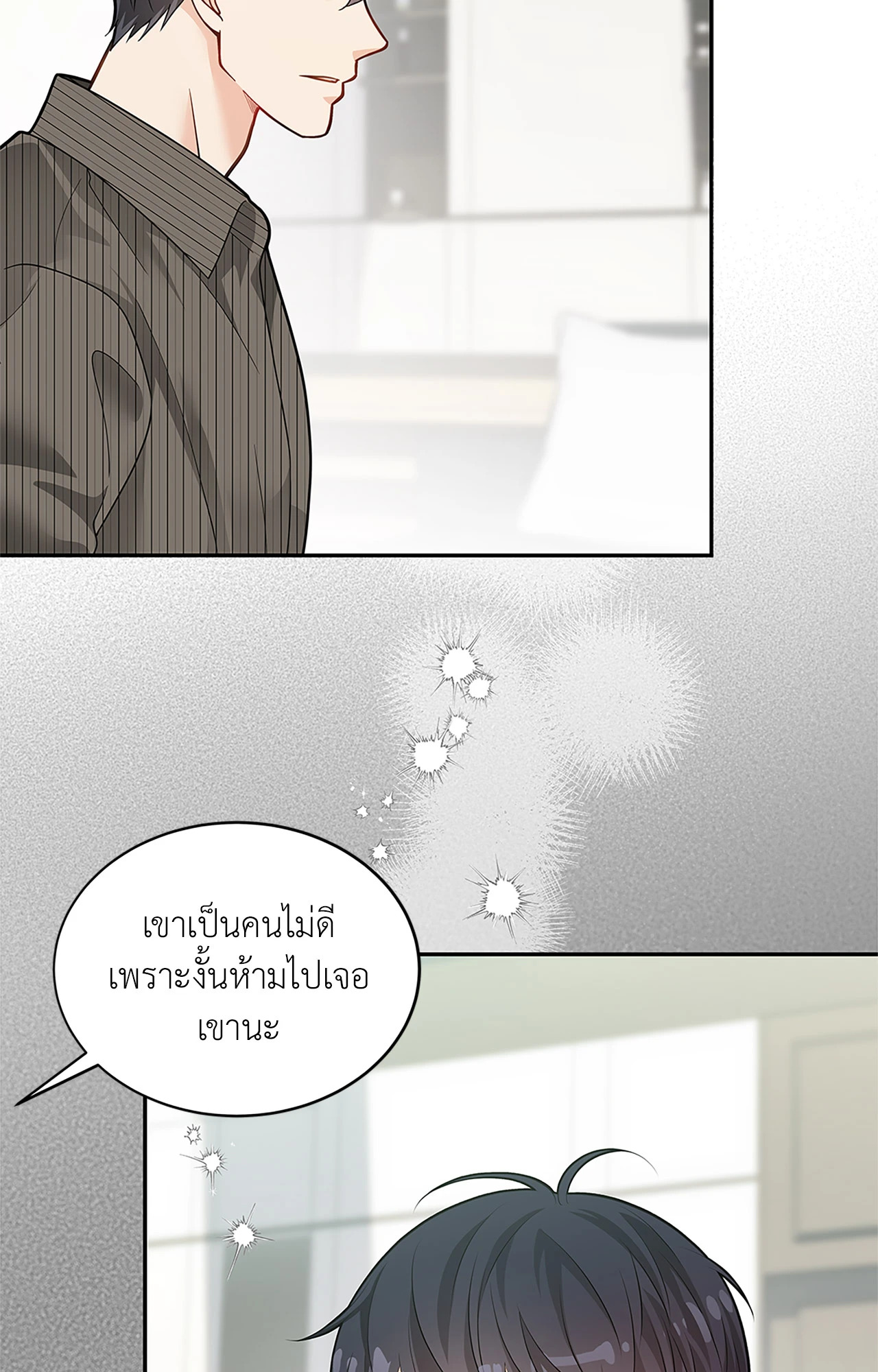 หน้า 74