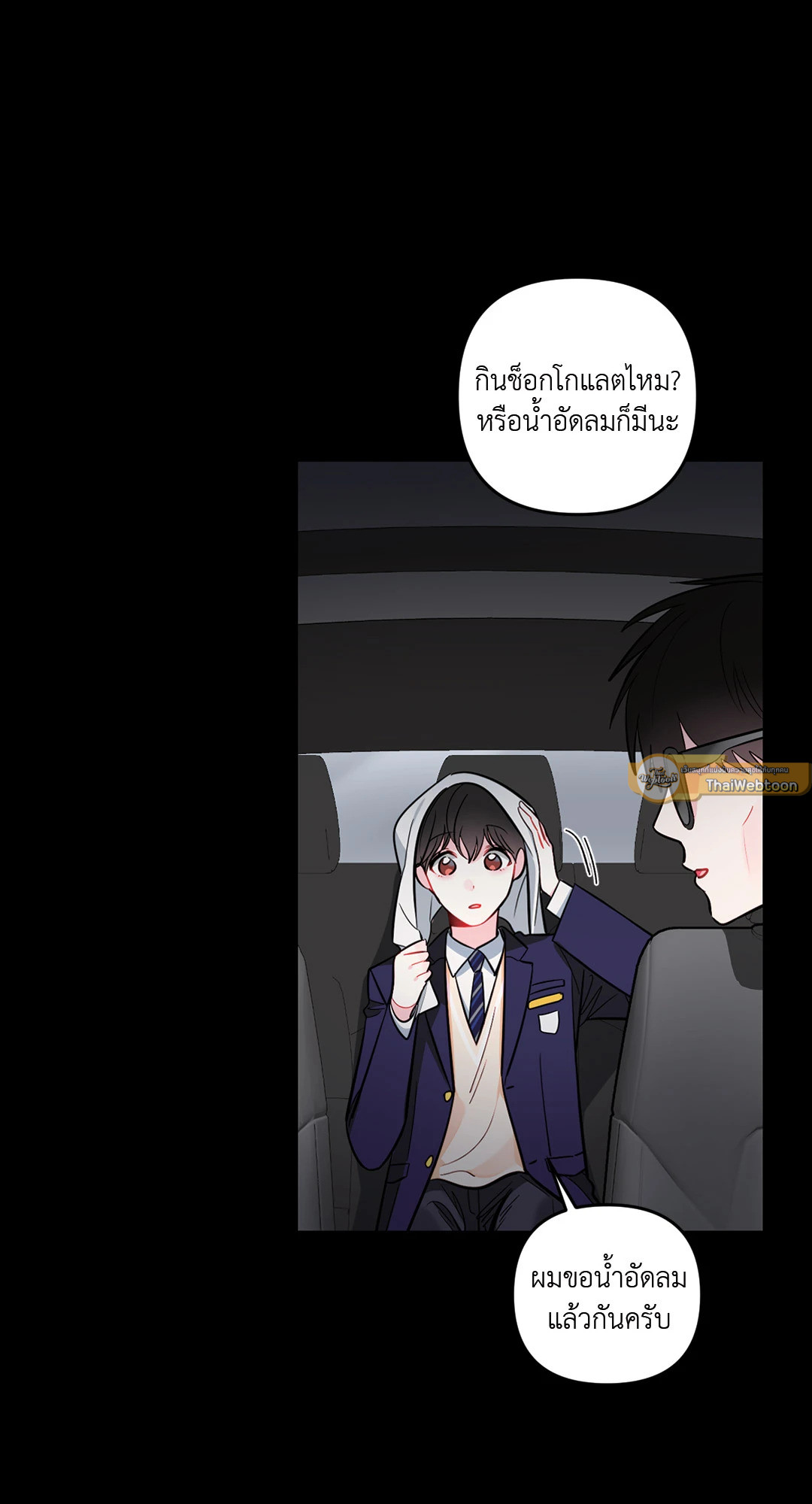 หน้า 37