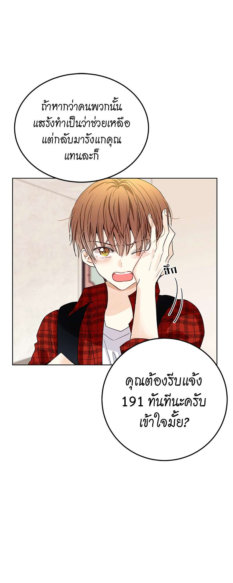 หน้า 52