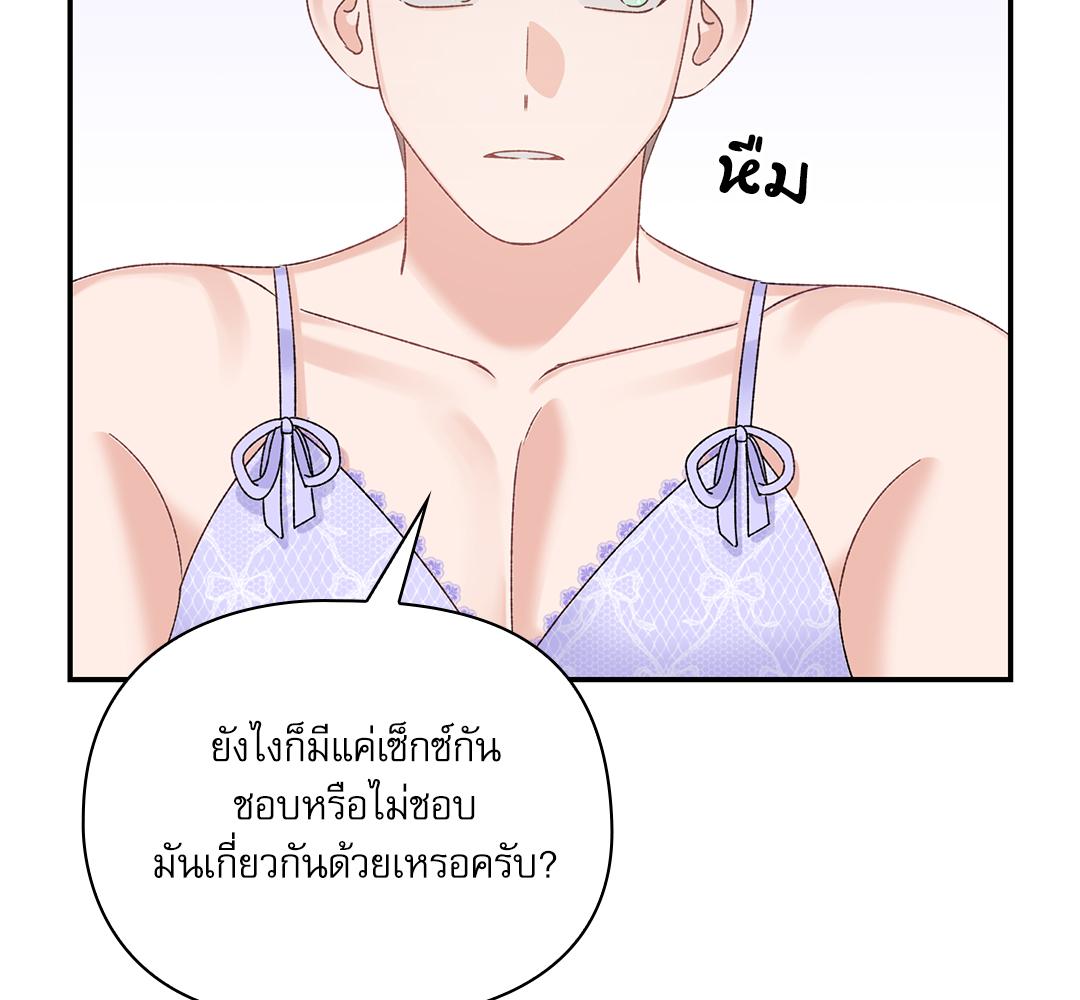 หน้า 115