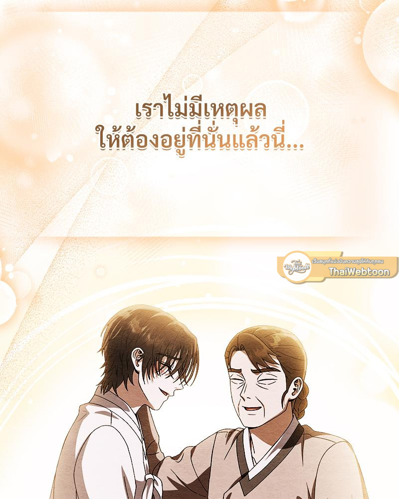 หน้า 145