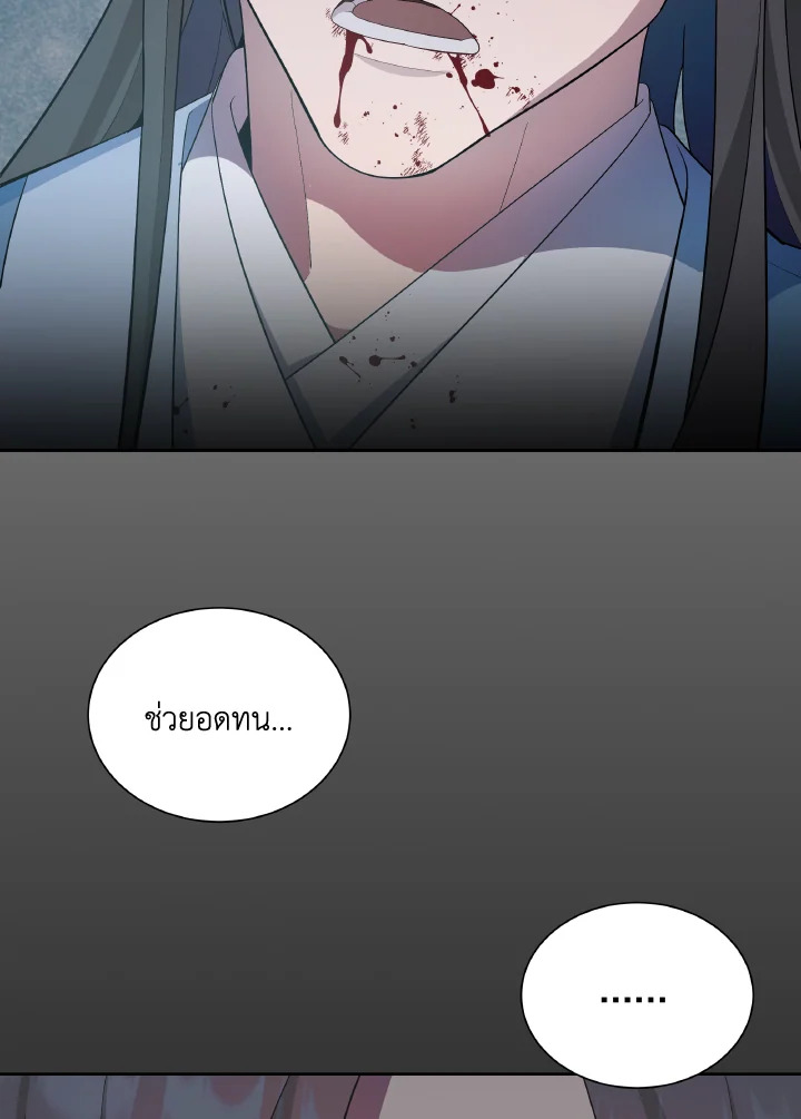 หน้า 75
