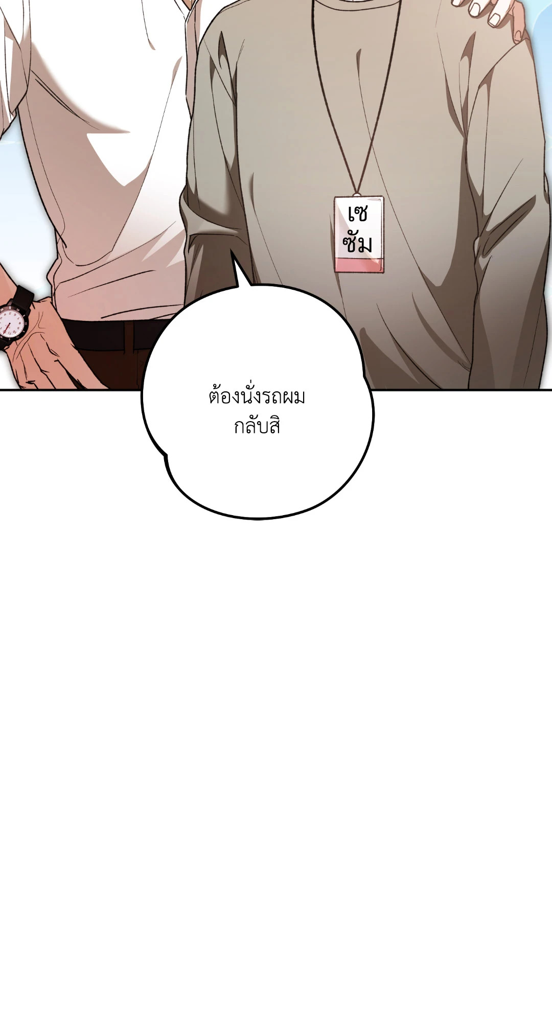 หน้า 70
