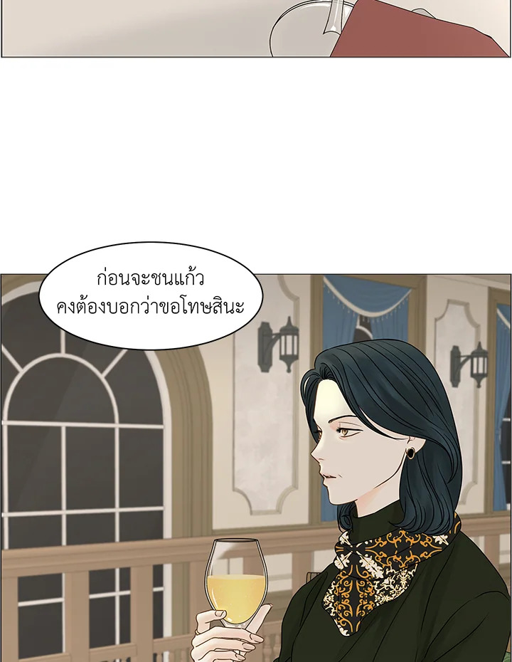 หน้า 54