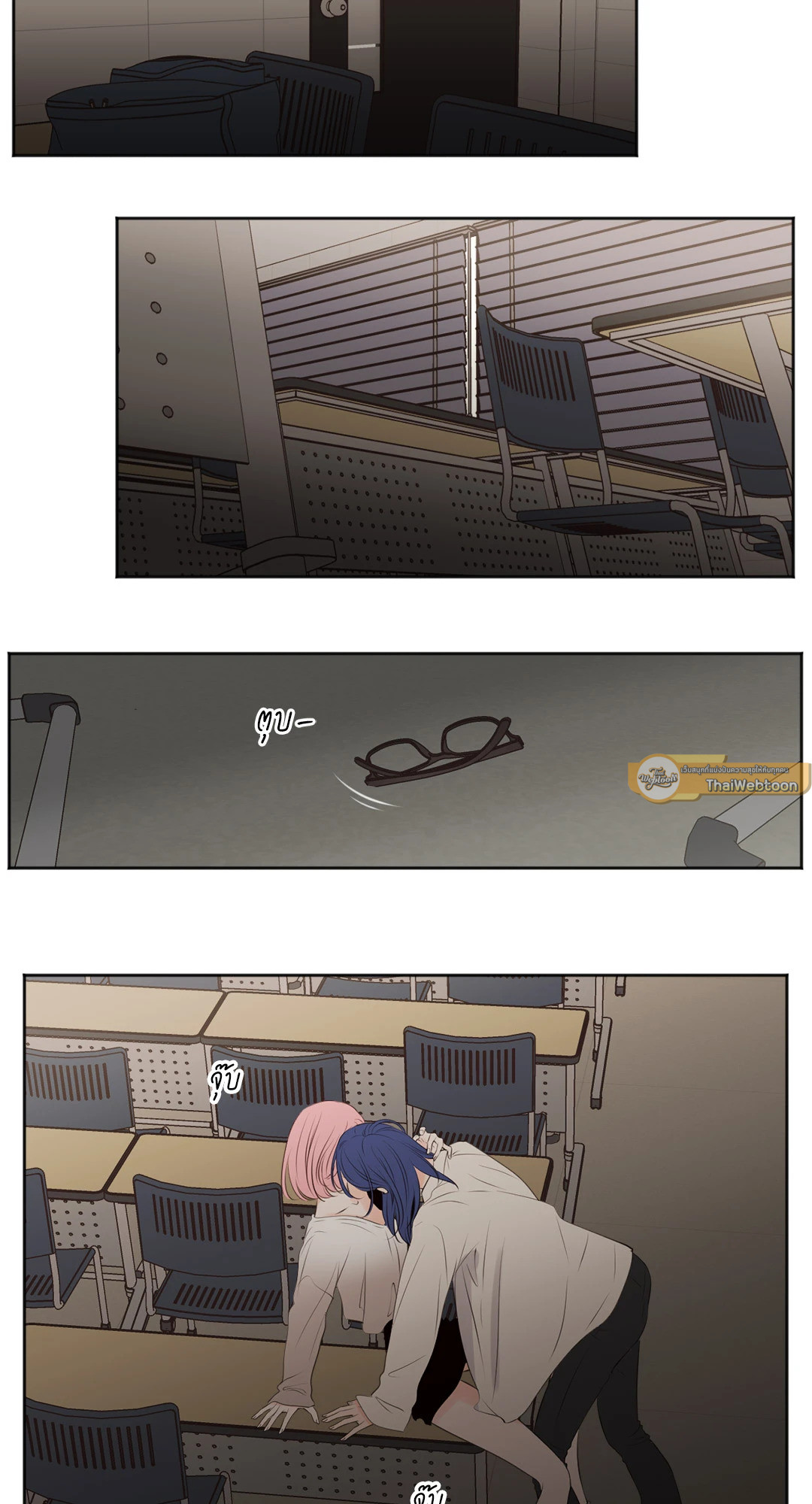 SHOW ME YOUR BUST (GL) ตอนที่ 37 - รูปที่ 2