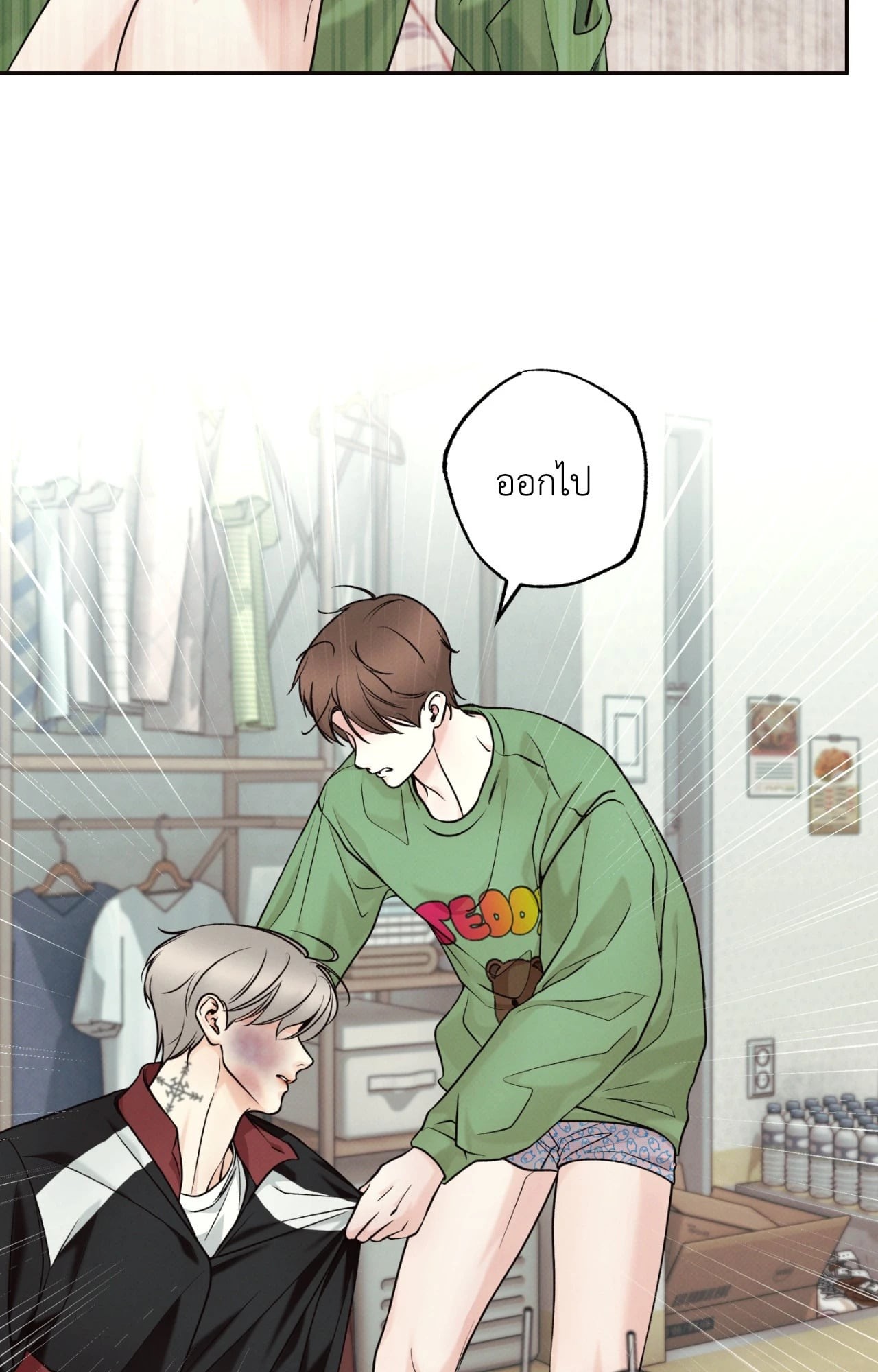 หน้า 75