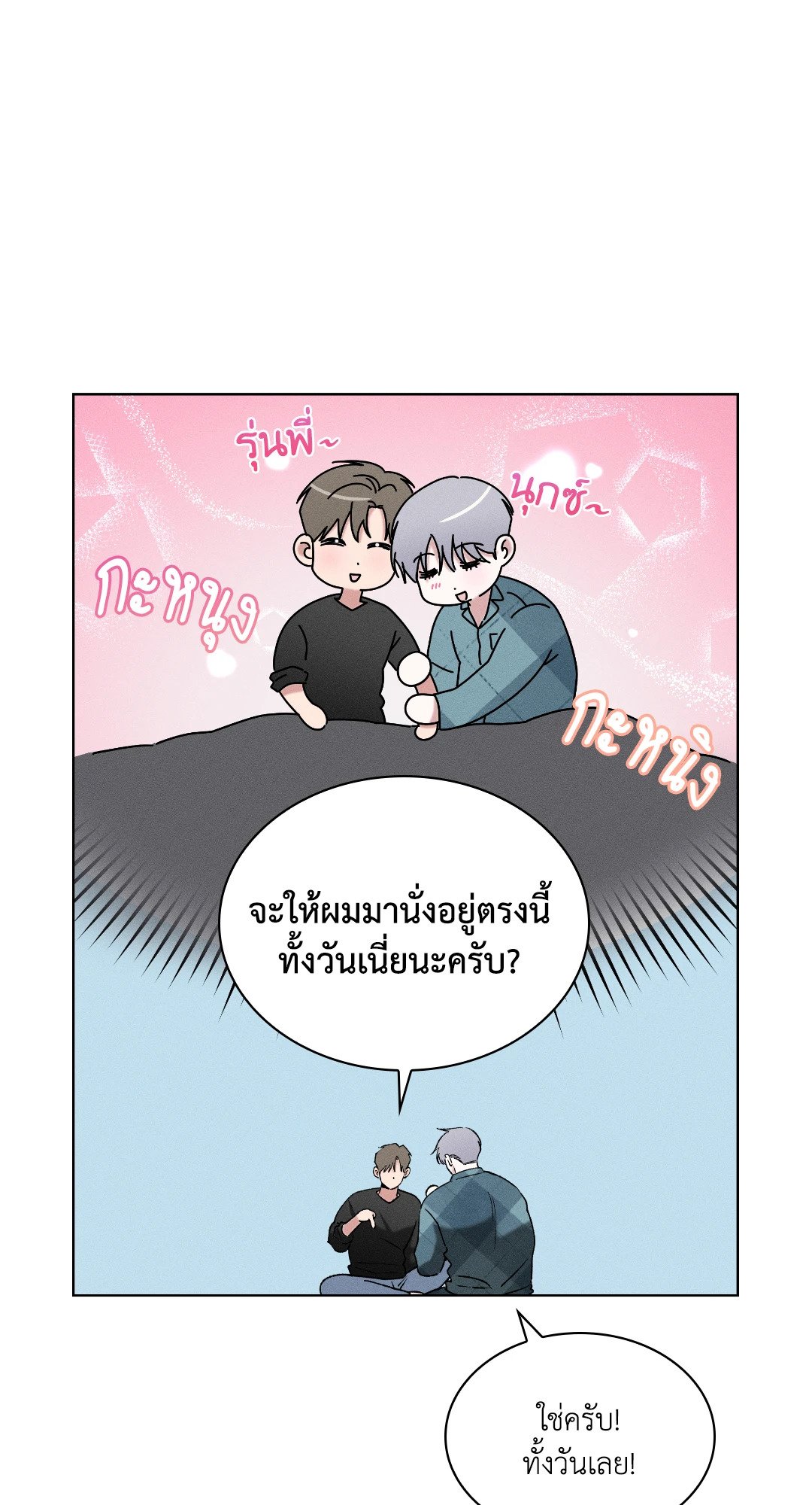 หน้า 74