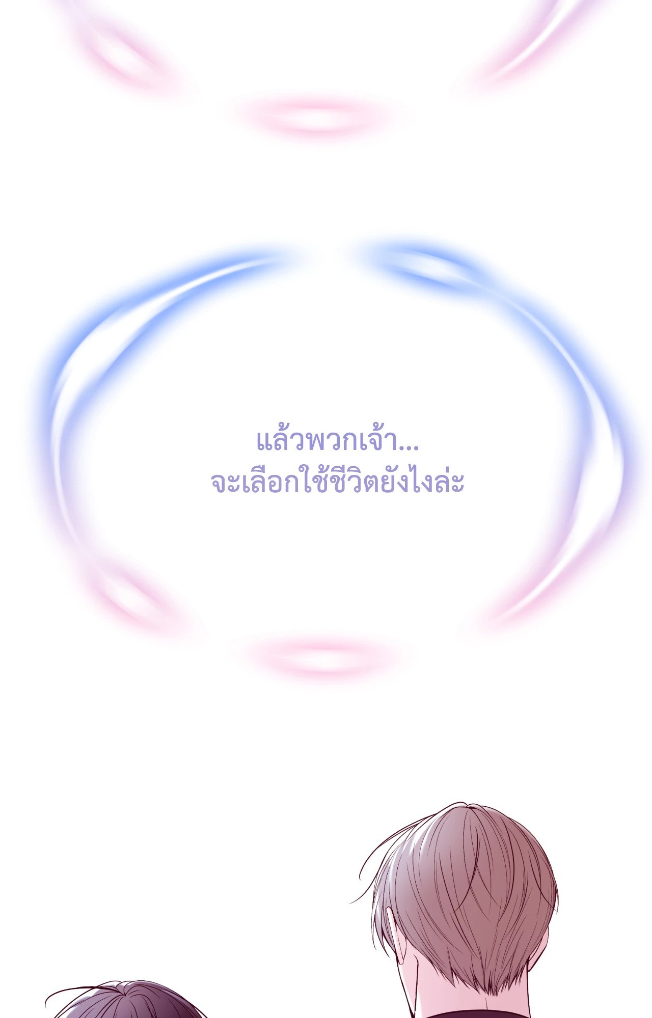 หน้า 91
