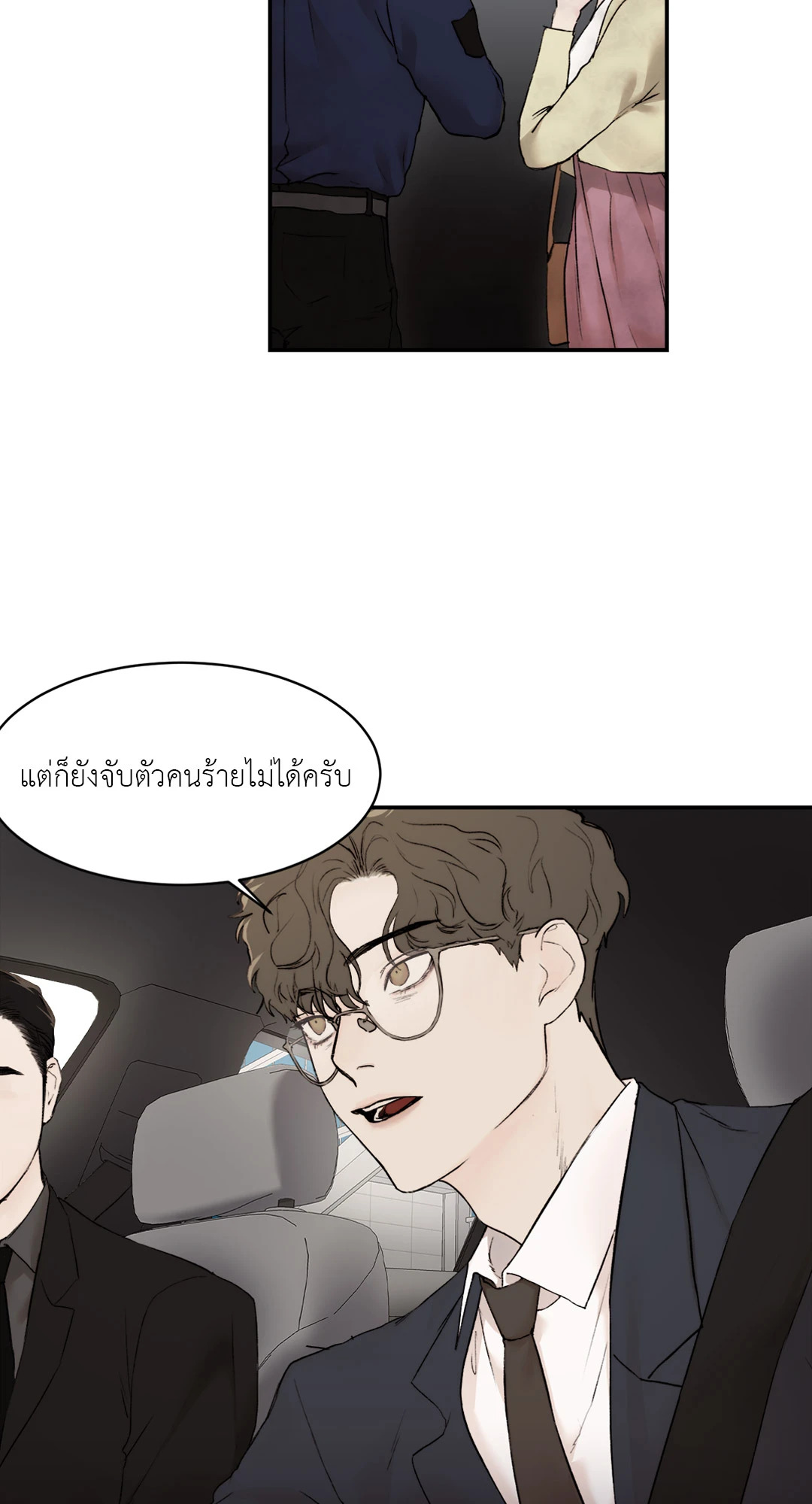 หน้า 29