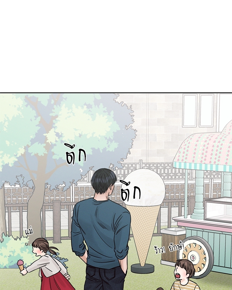 หน้า 86