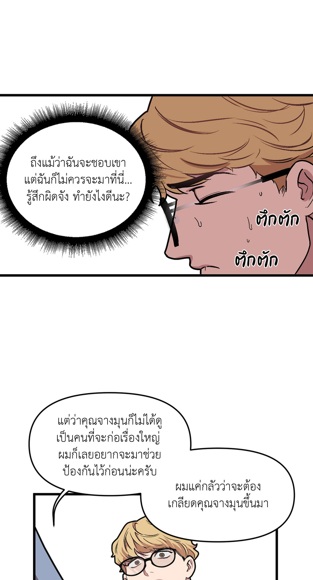 หน้า 57