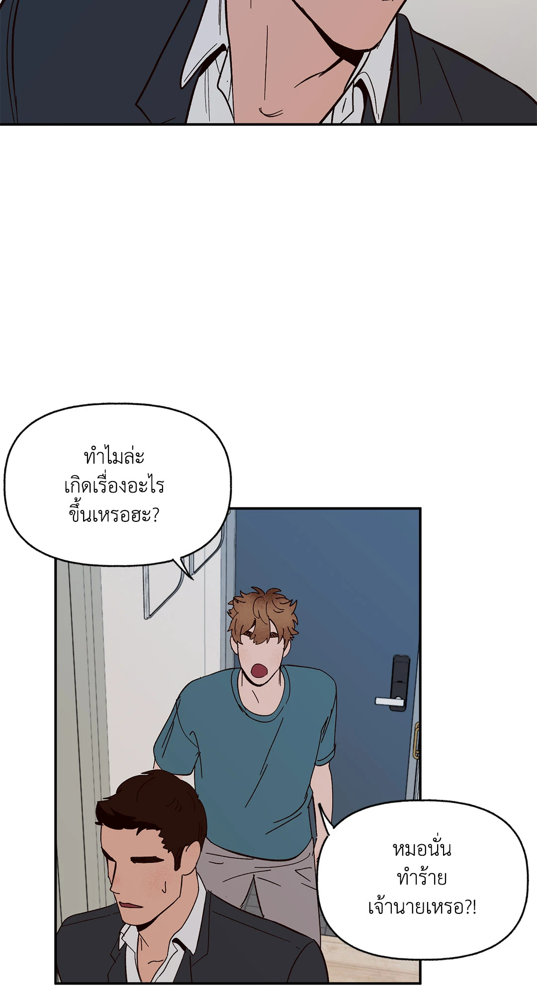 หน้า 31