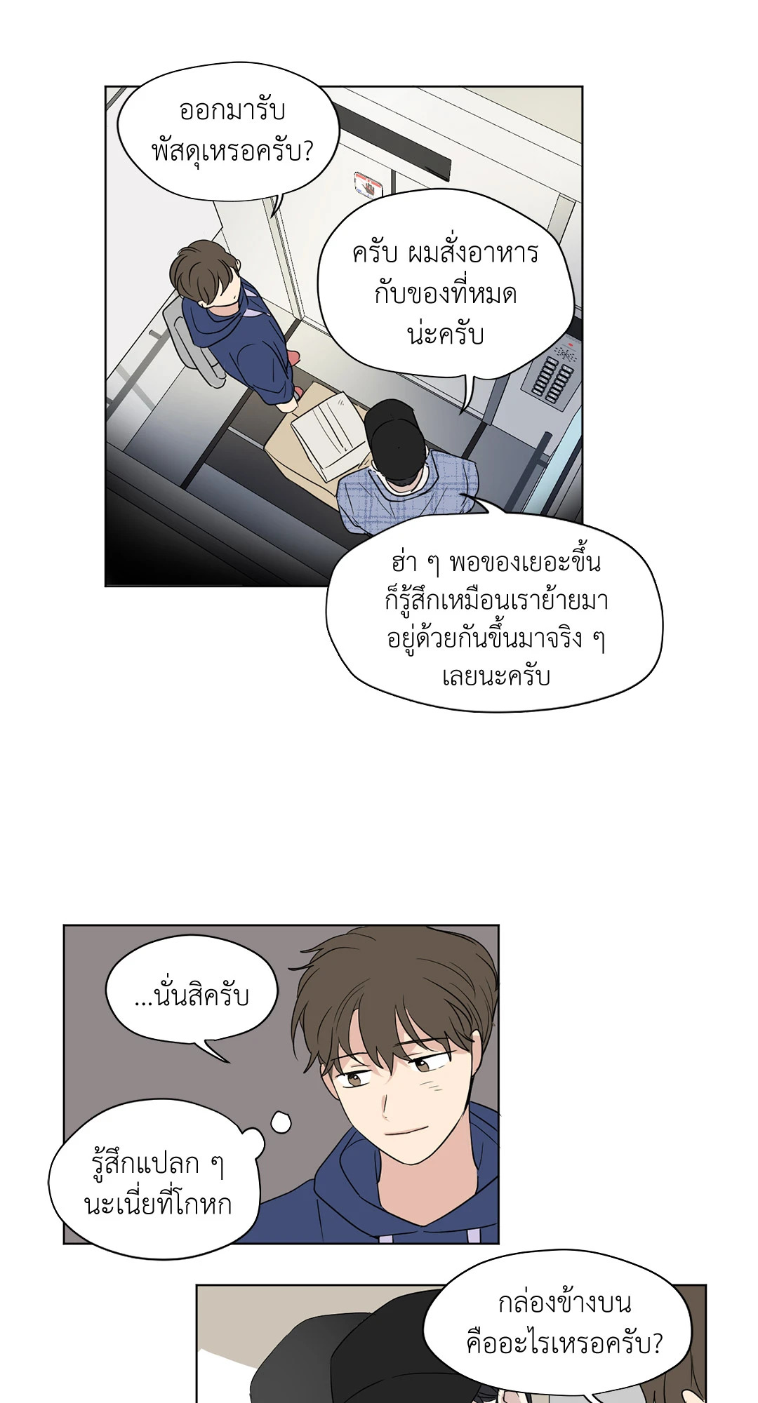 หน้า 21