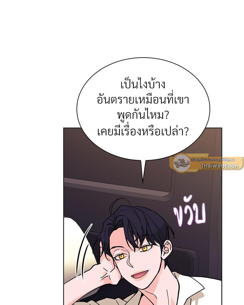 หน้า 87