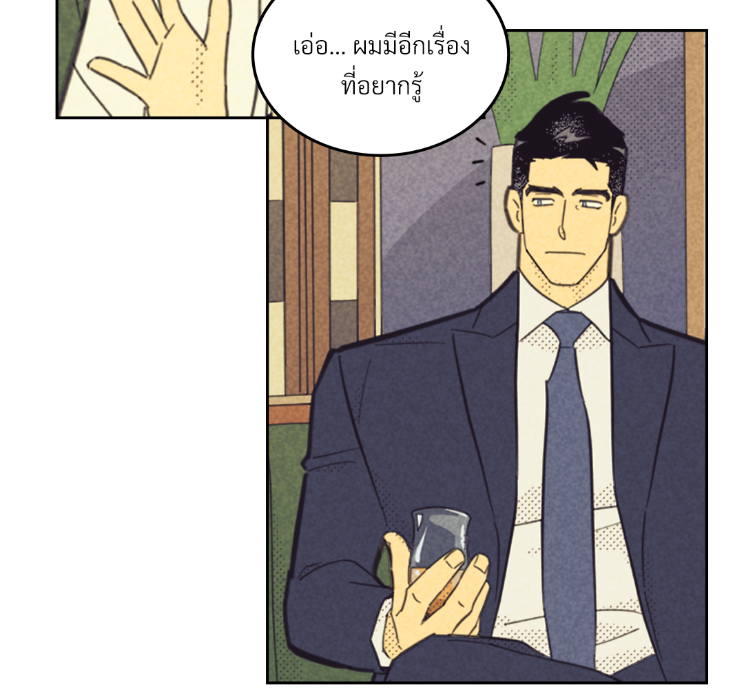 หน้า 119