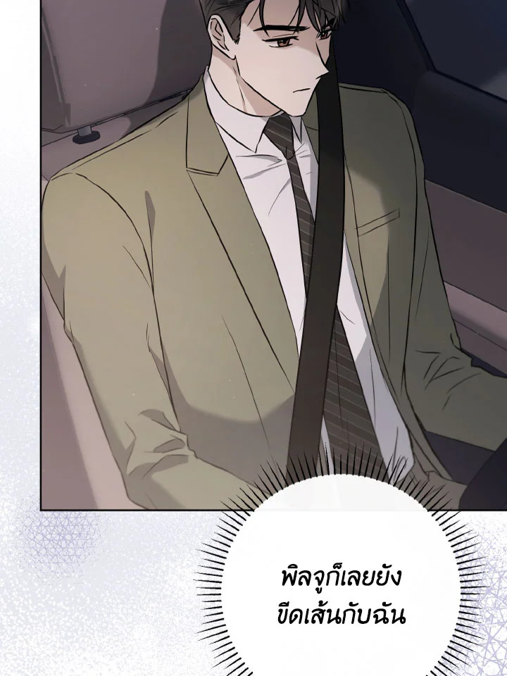 หน้า 104