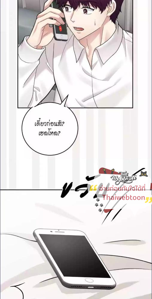 หน้า 61