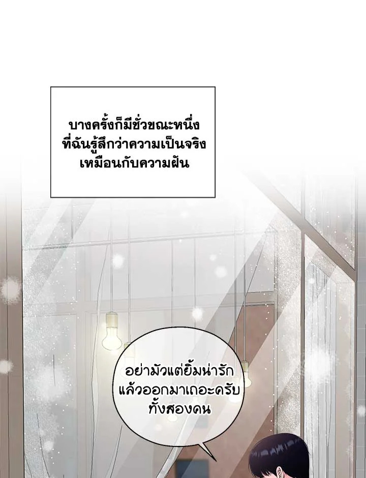 หน้า 84