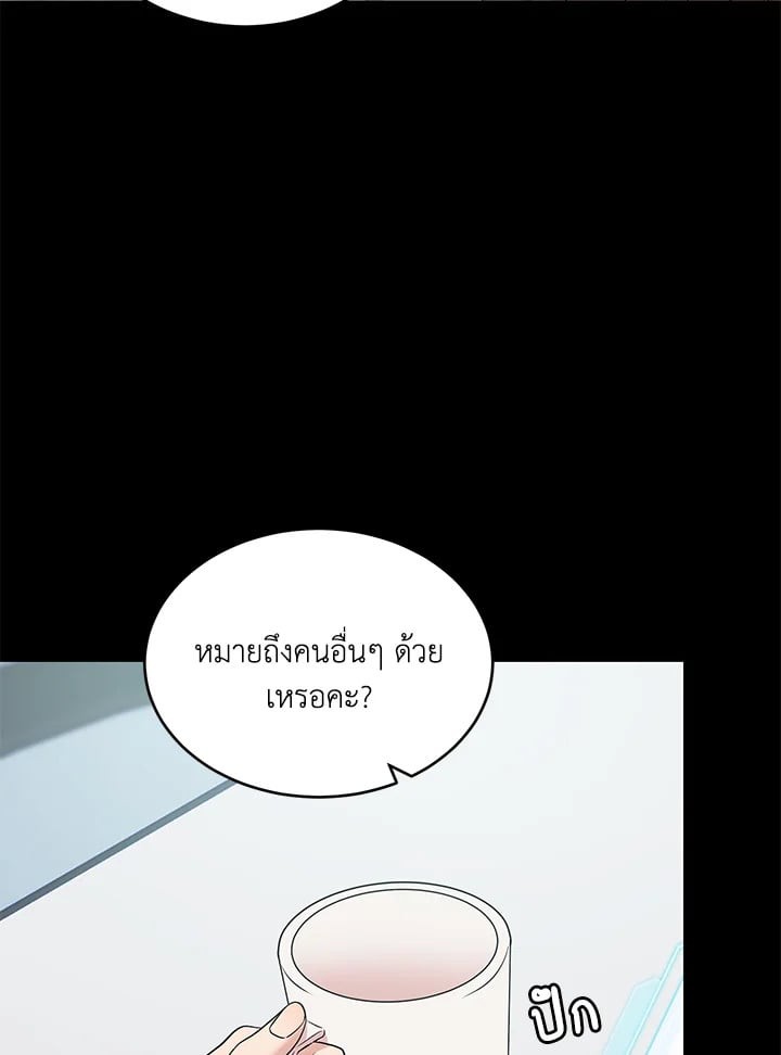 หน้า 80