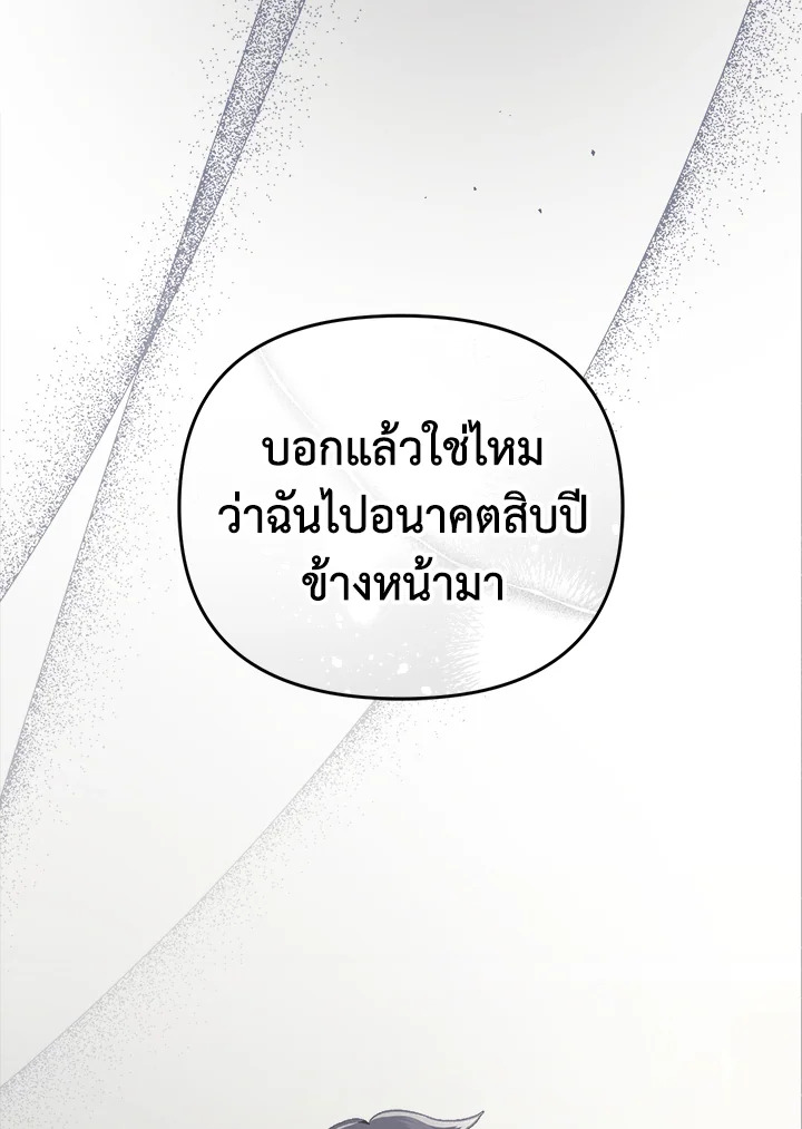หน้า 143