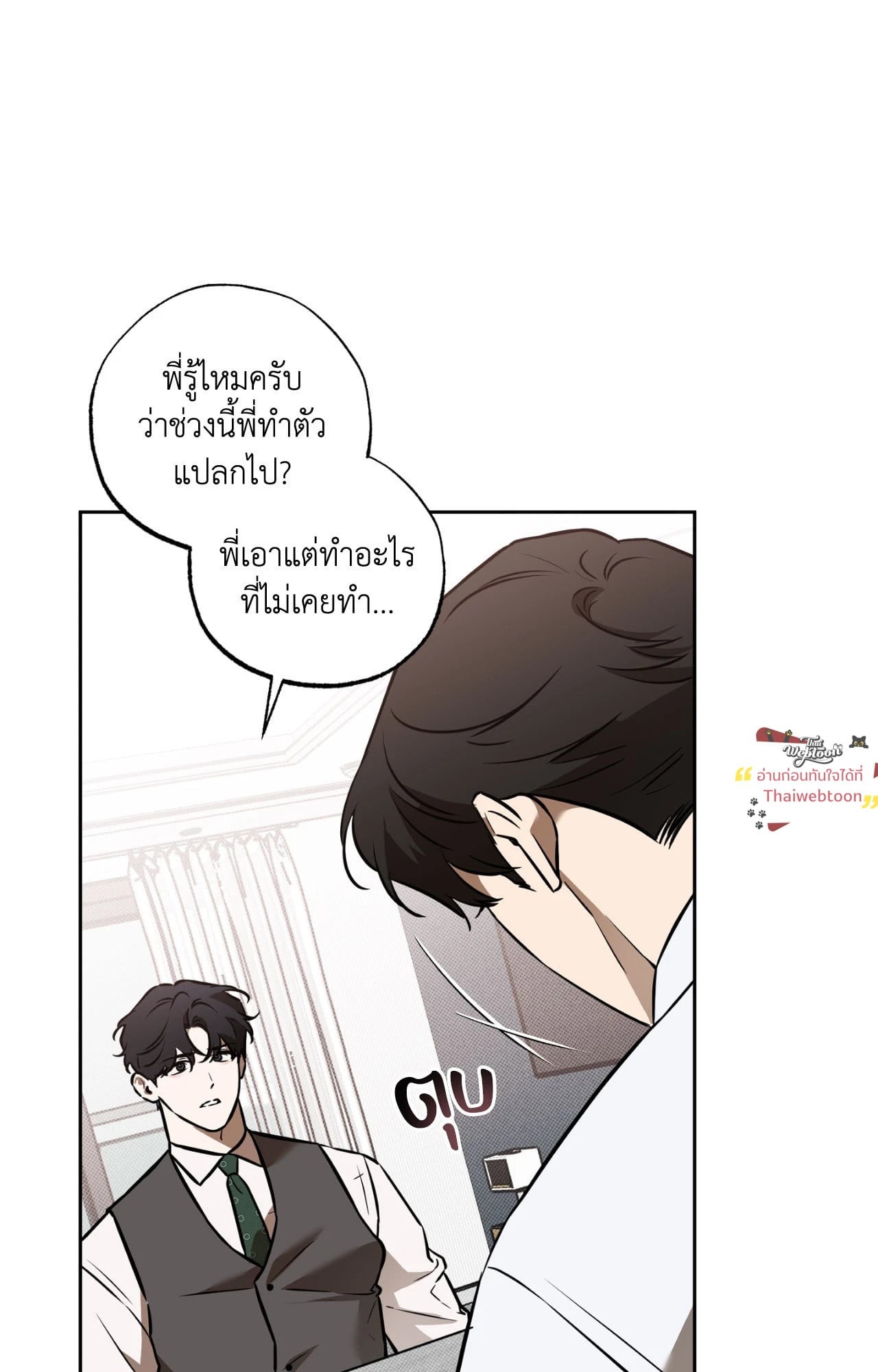 หน้า 92