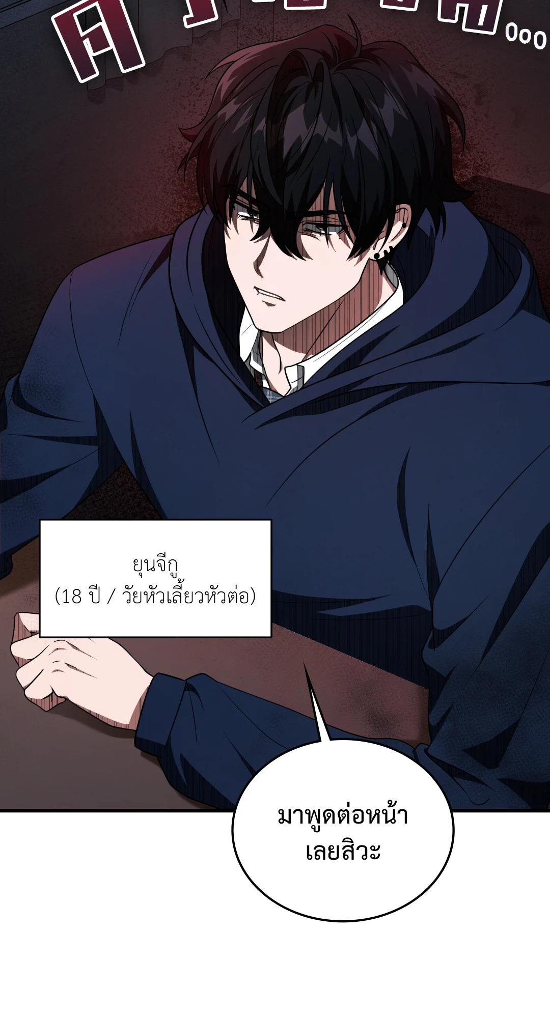 หน้า 49