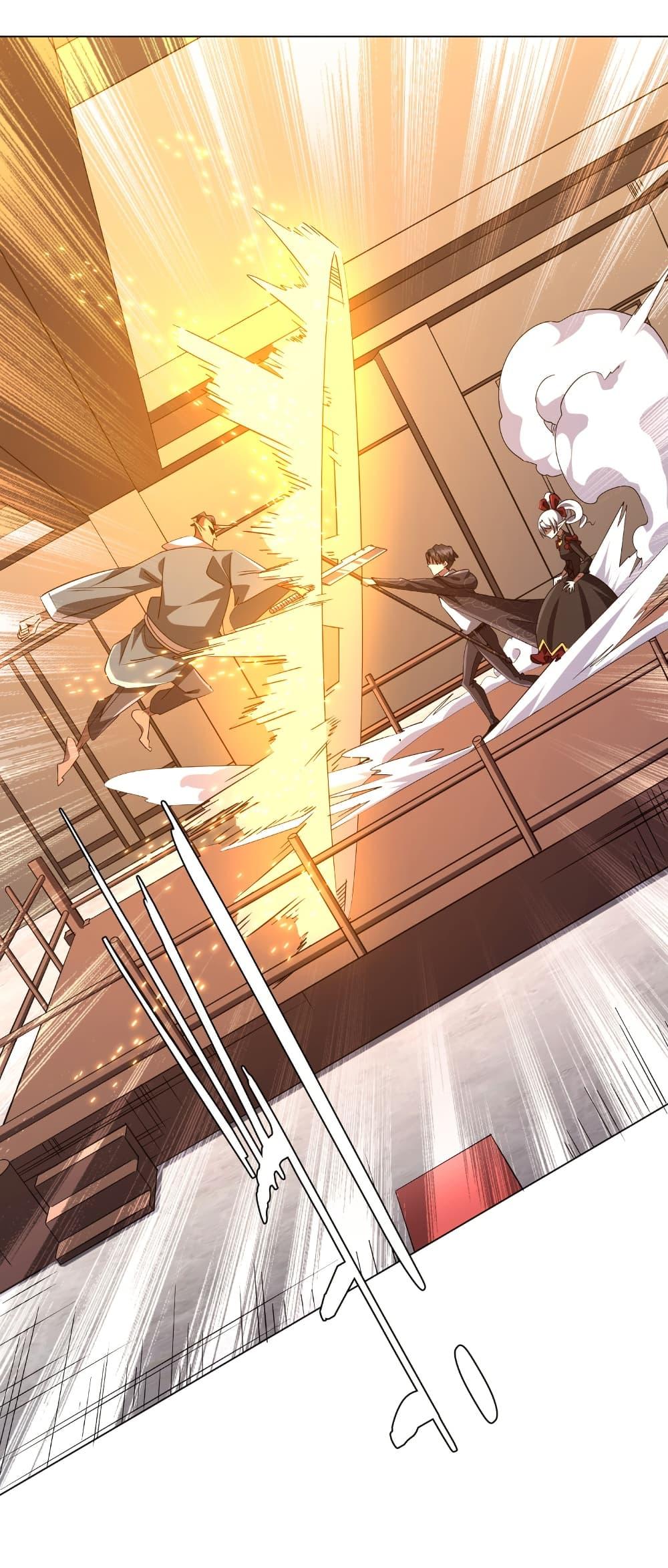 Start with Trillions of Coins ตอนที่ 190 - รูปที่ 2