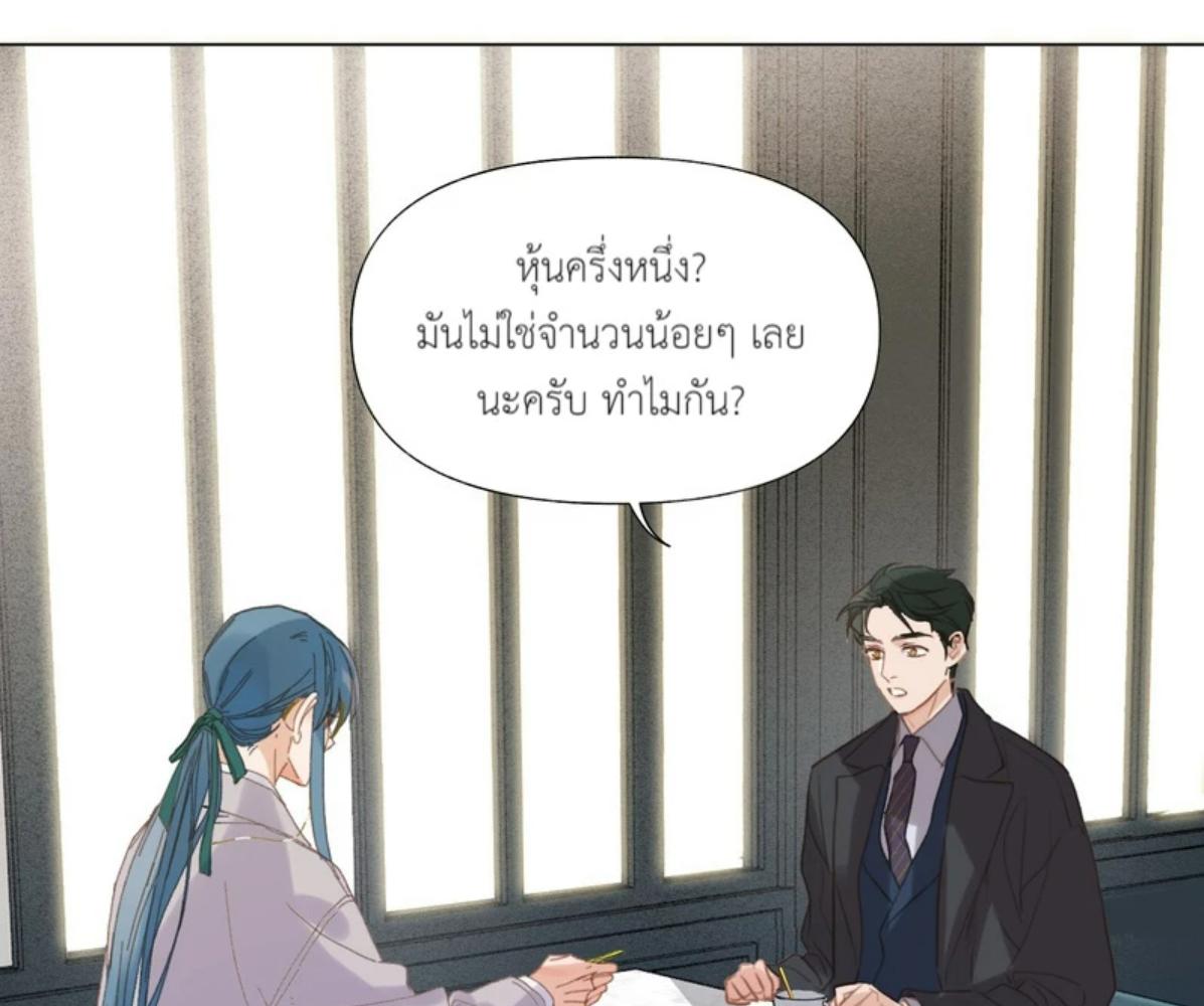 หน้า 70