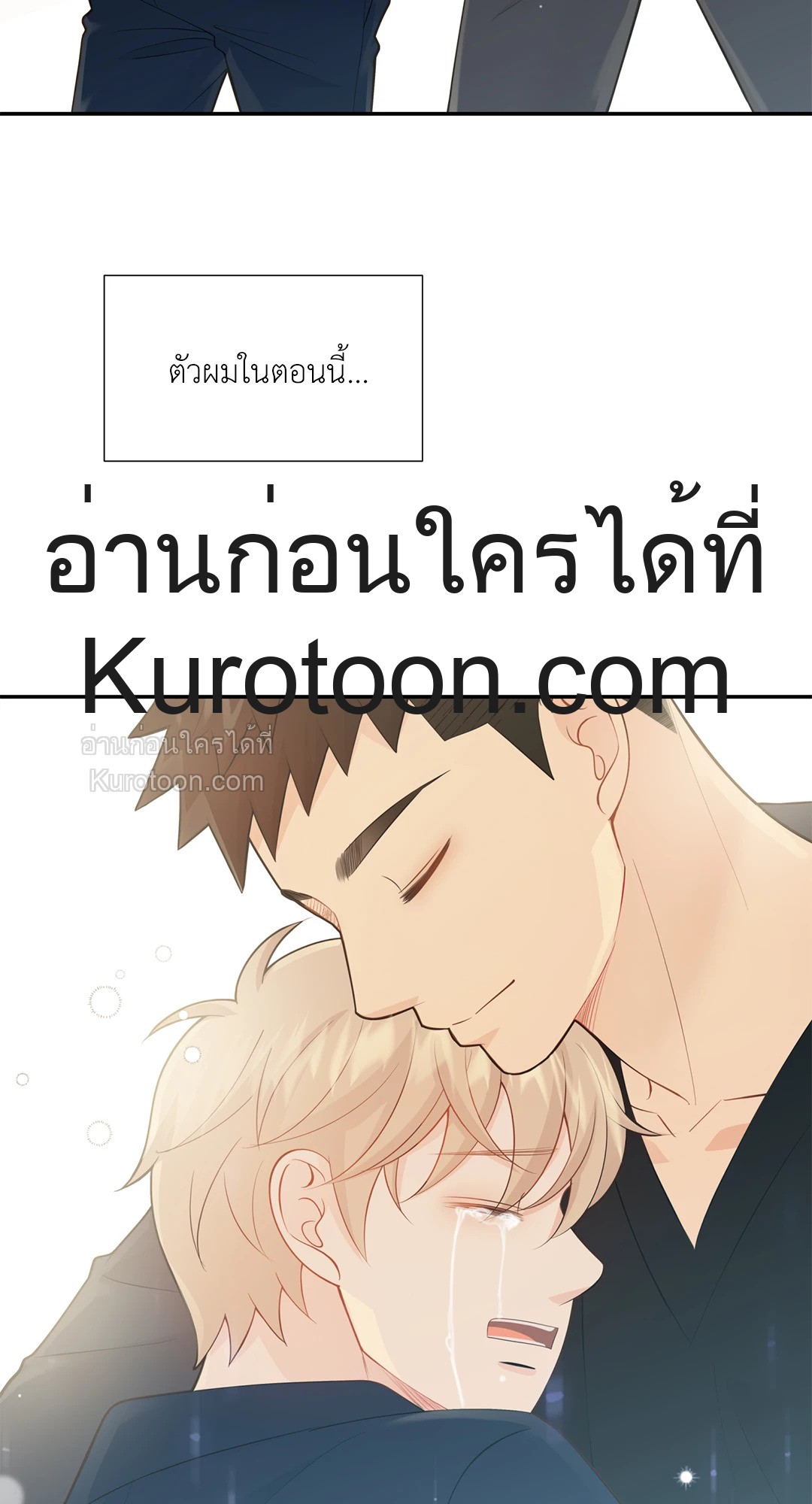 หน้า 67