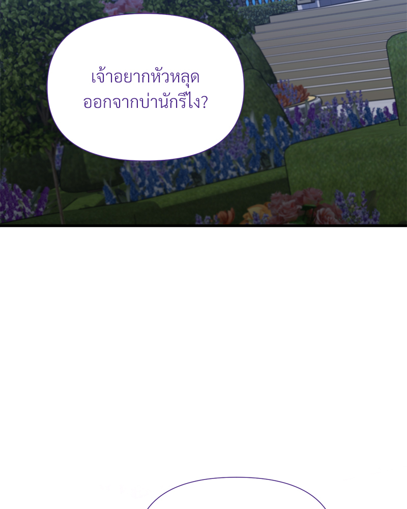 หน้า 110