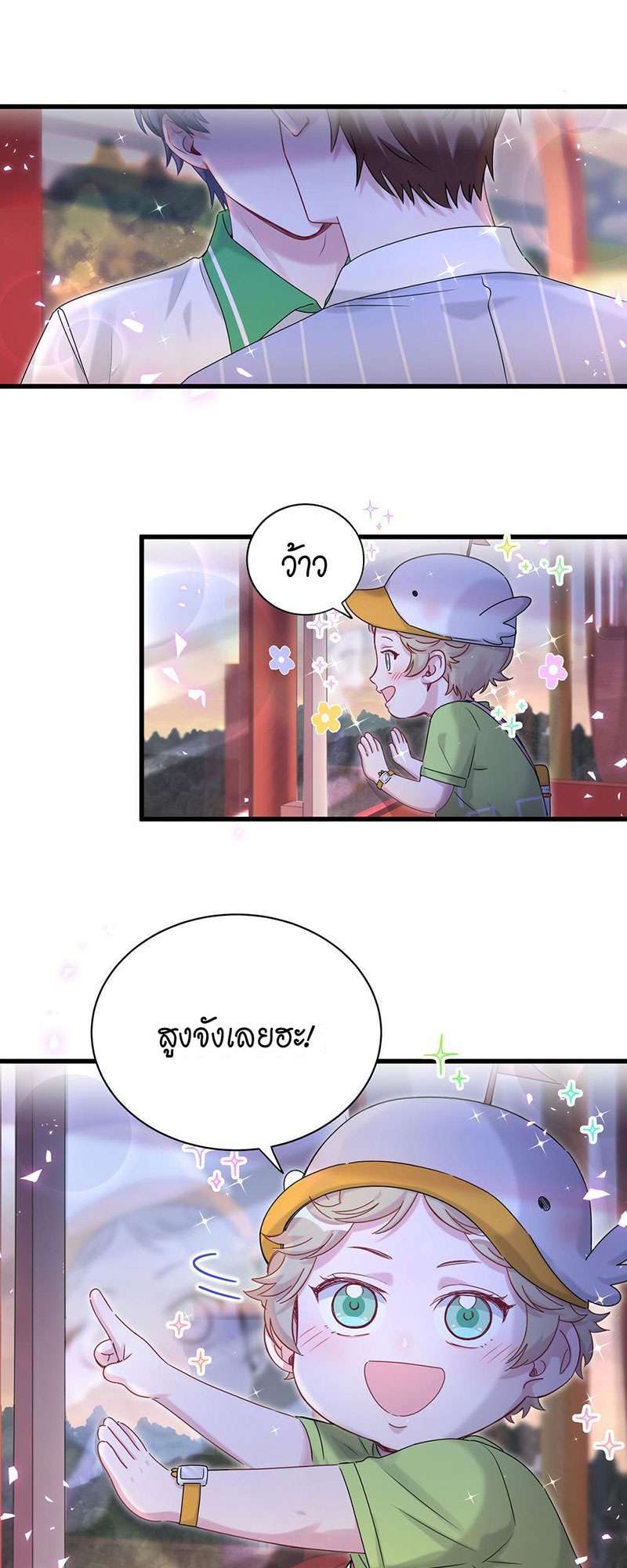 หน้า 38