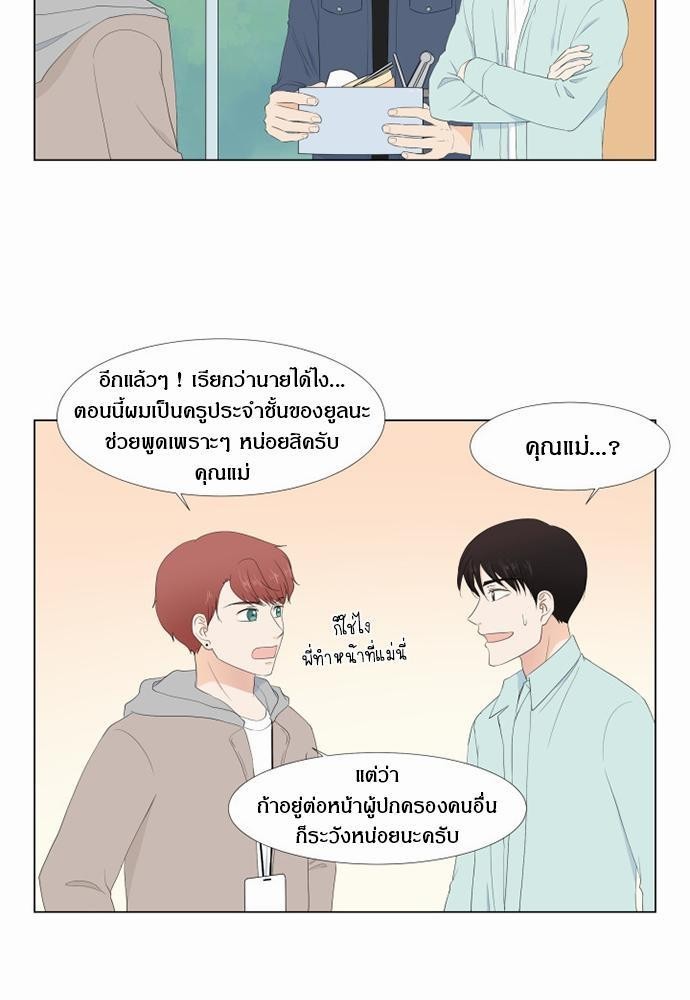 หน้า 61