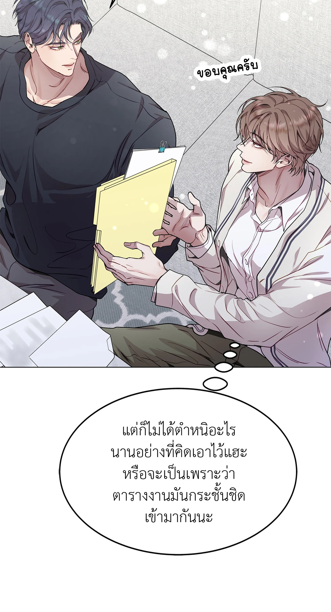 หน้า 55