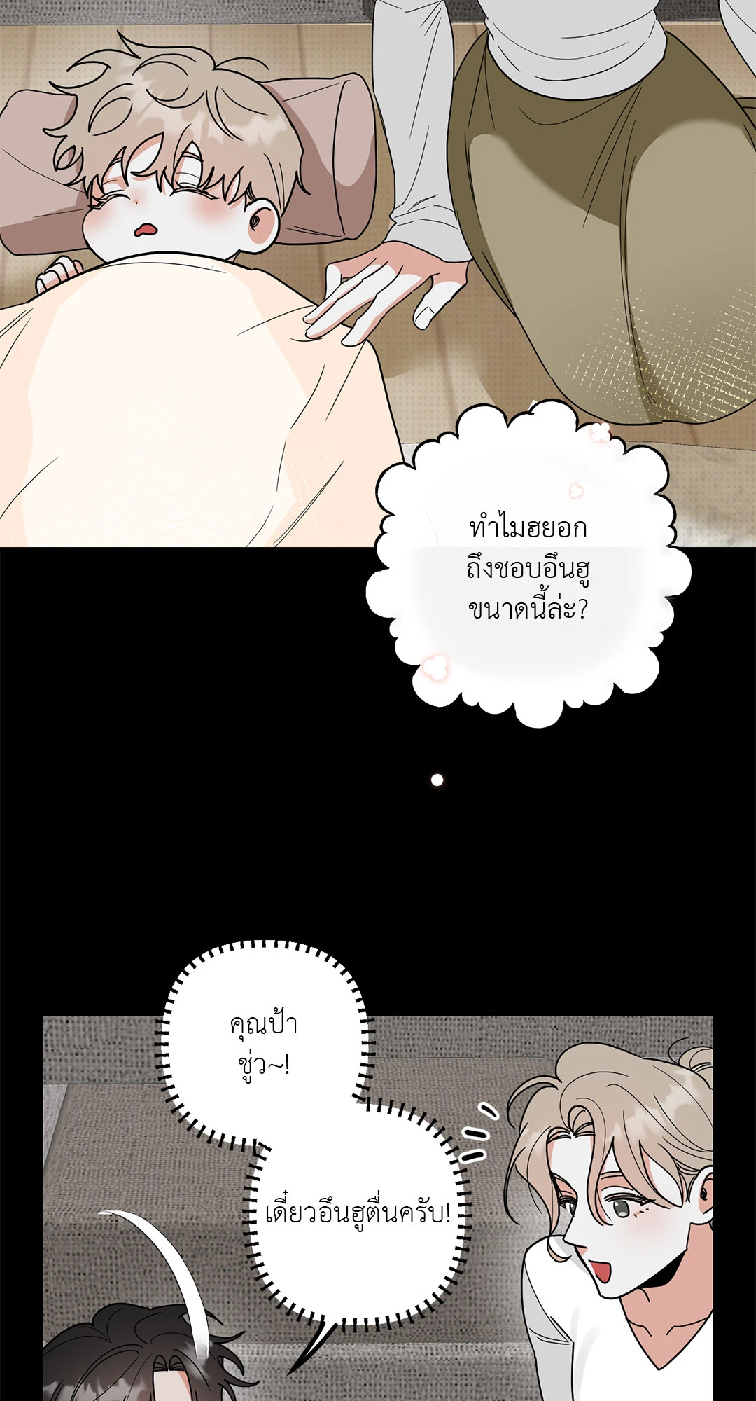หน้า 41