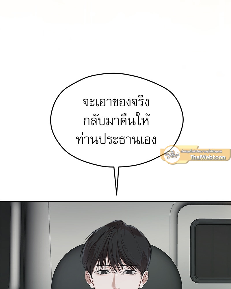 หน้า 101