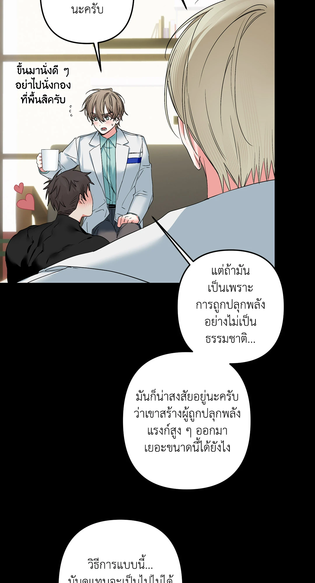 หน้า 47