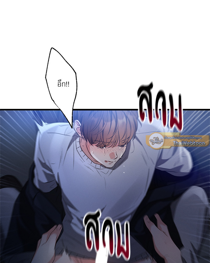 หน้า 93