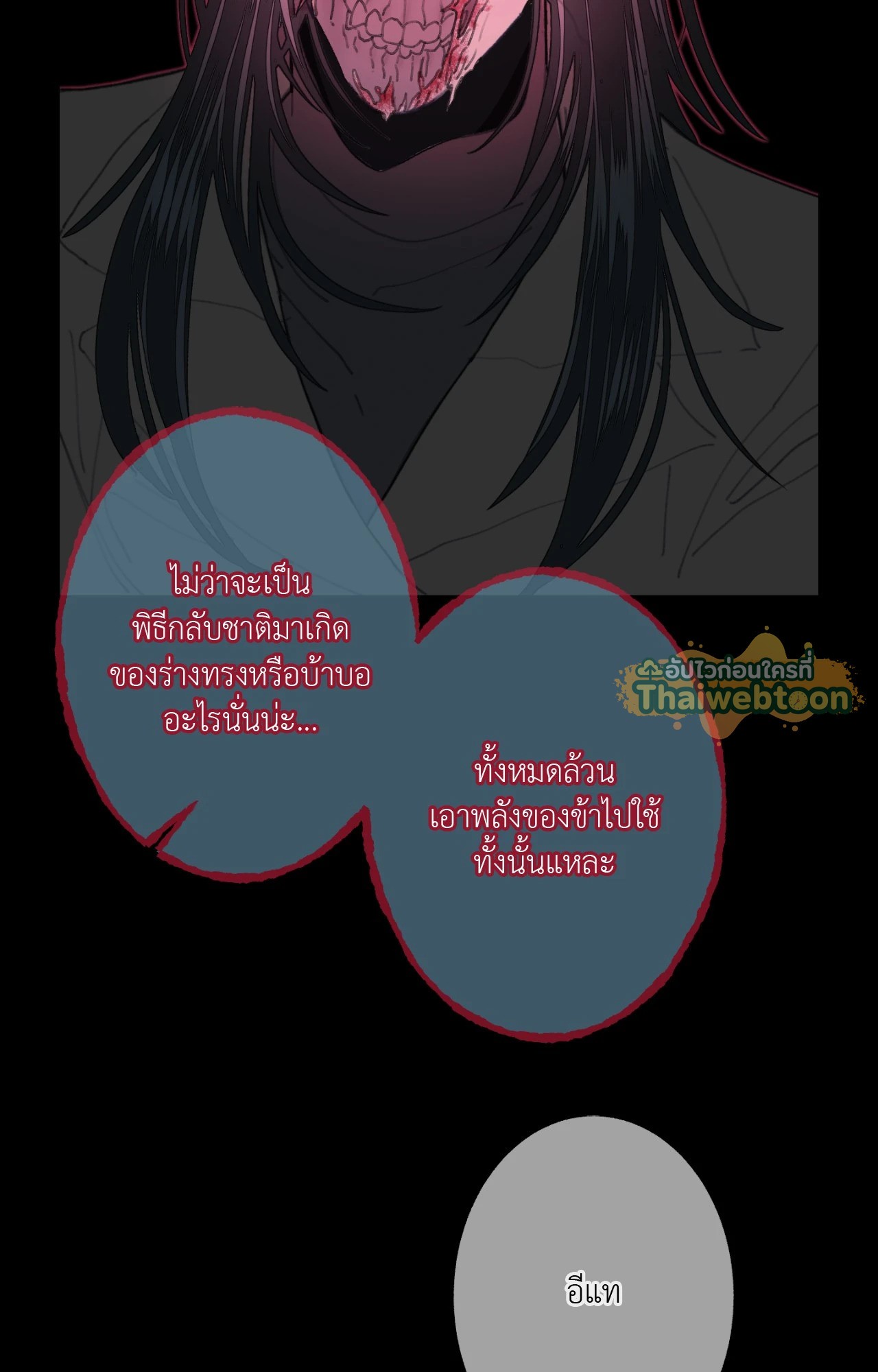 หน้า 107