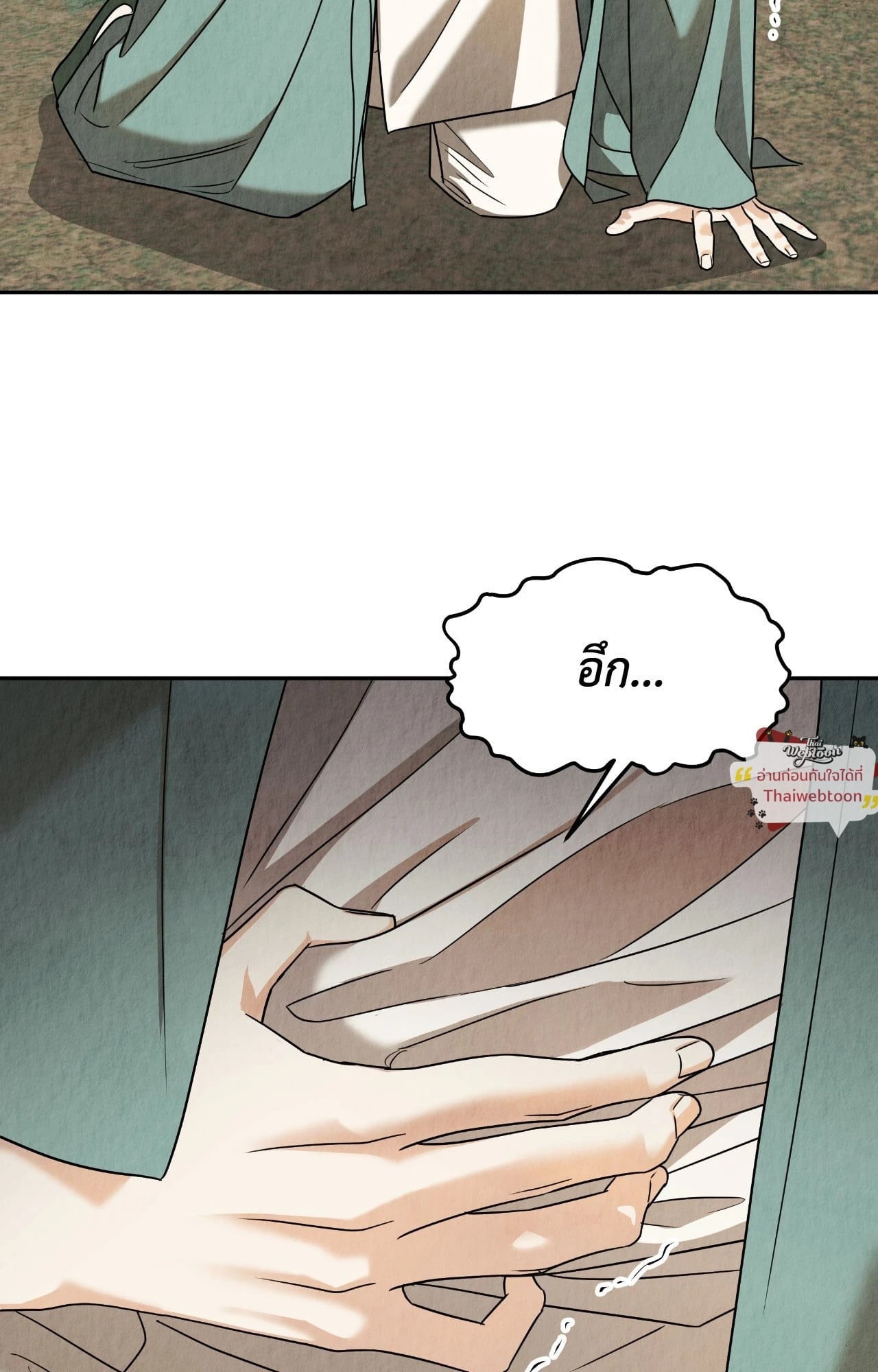 สายใยรักที่หวนคืน | The Lotus and the Lost (R+)(UNCENSORED) ตอนที่ 8 - รูปที่ 2