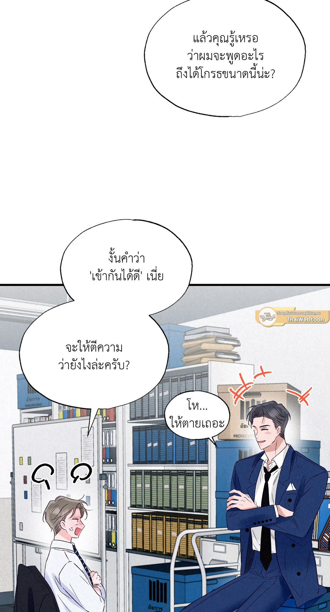 หน้า 54