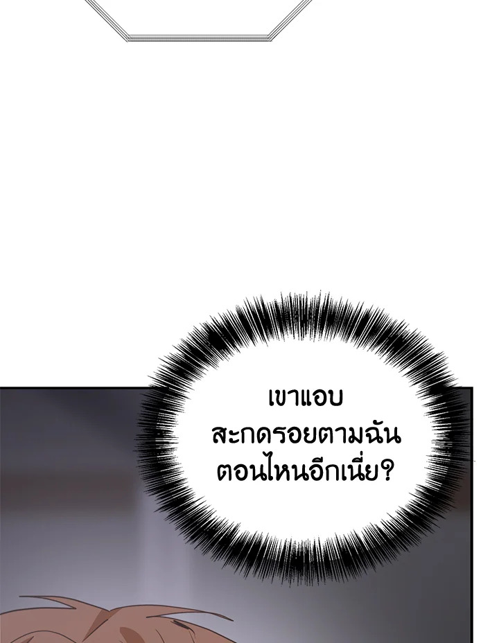 หน้า 97