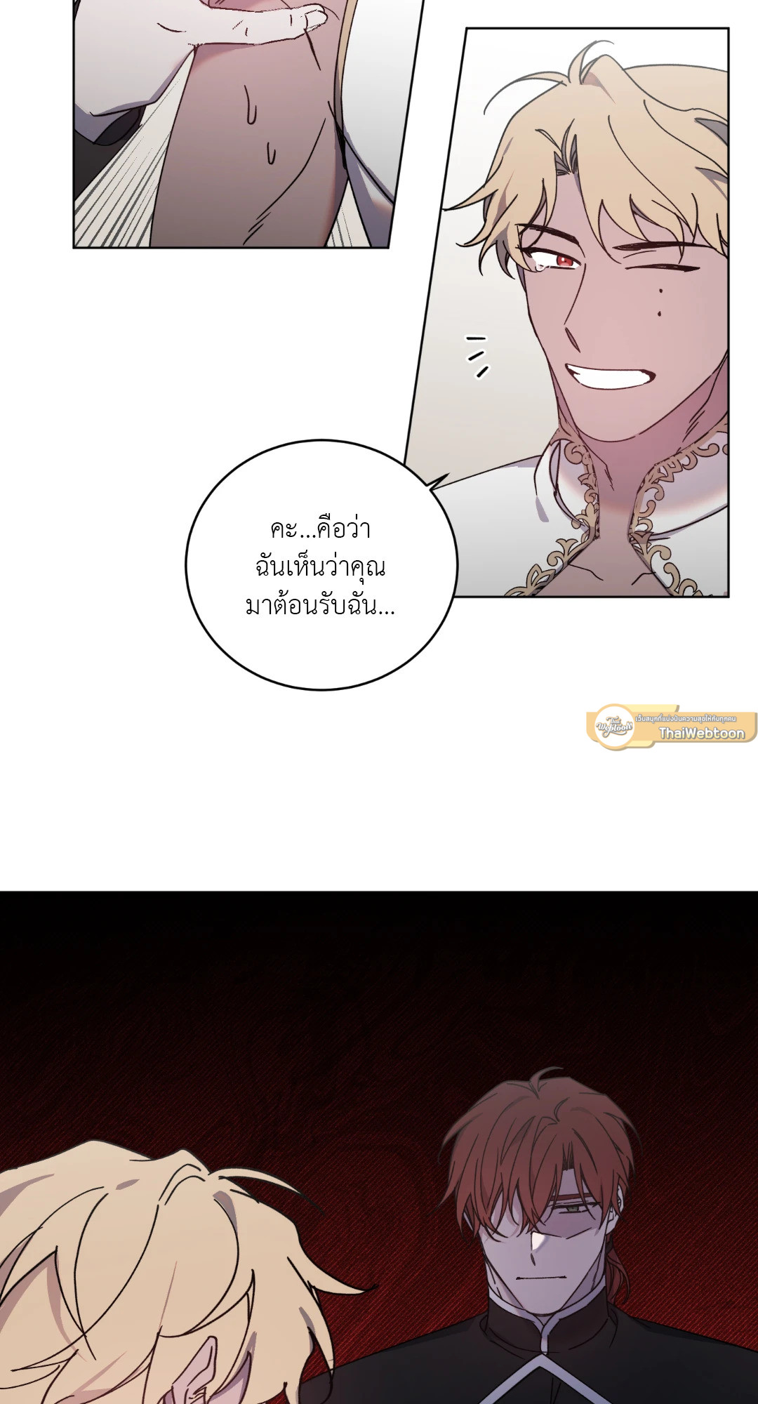 หน้า 33