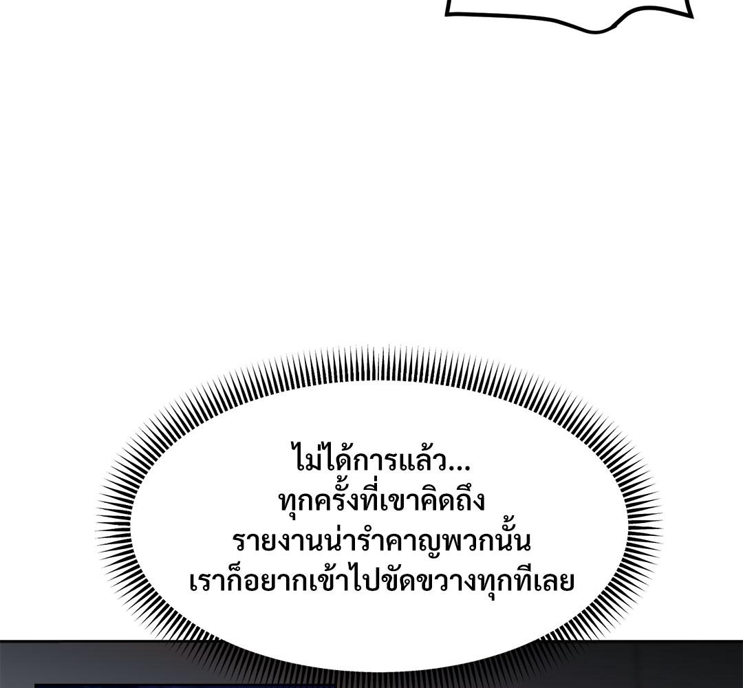หน้า 175