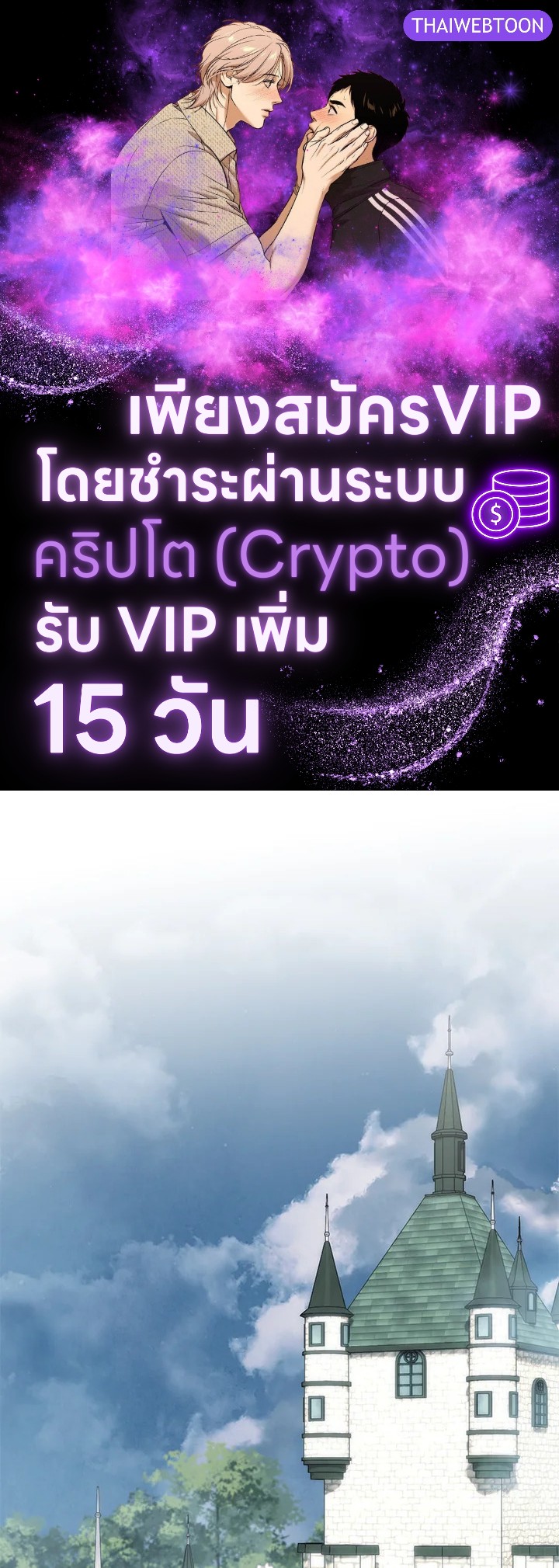 ซีค ช่างตีเหล็ก | Zig the Blacksmith ตอนที่ 48 - รูปที่ 1